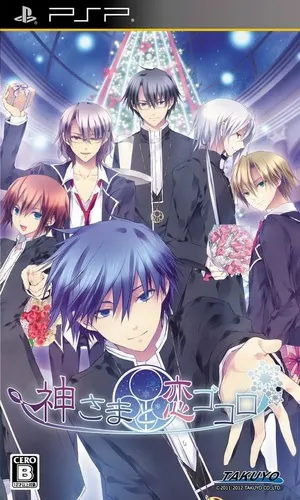 Kamisama to Koi Gokoro (Japan)